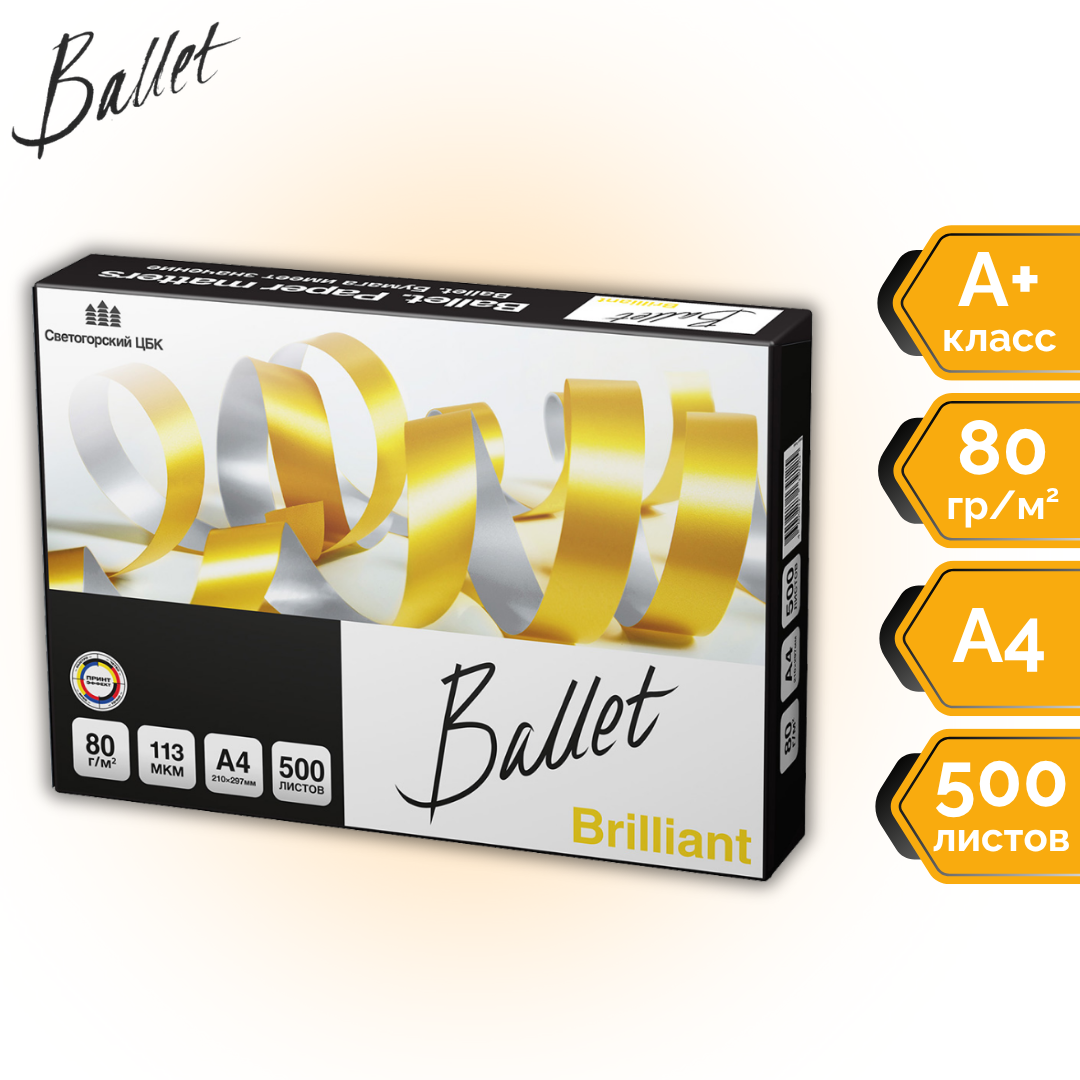 Ballet A4